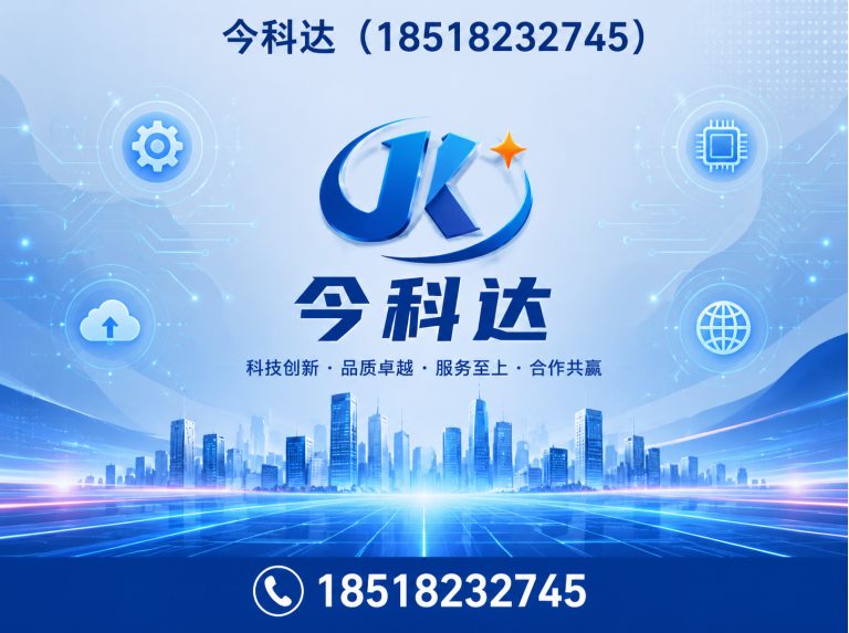 河北区PLC控制柜展示图